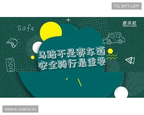 全面提升骑行技巧的实用教学视频指南与安全要点解析全程示范讲解